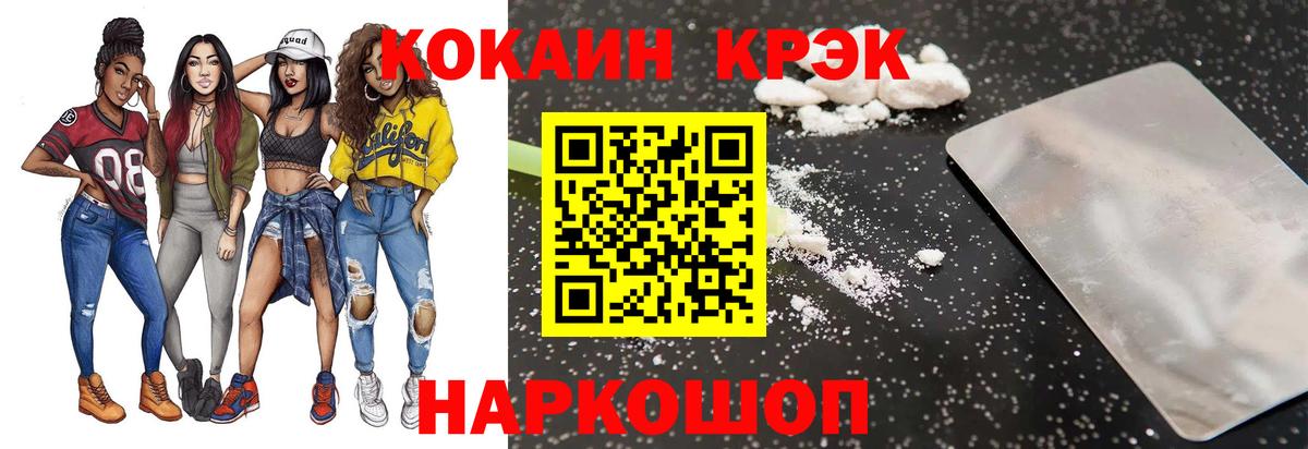 Арсеньев  КОКАИН Боливия  Вход с VPN 