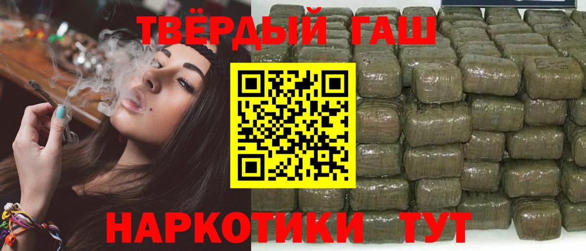 ГАШ Premium Арсеньев