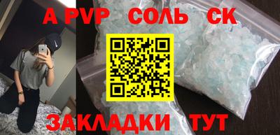 гашик Бузулук