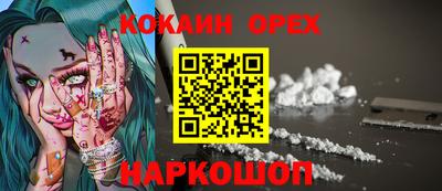 гашик Бузулук