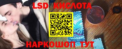 гашик Бузулук