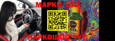 гашик Бузулук