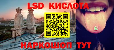 гашик Бузулук