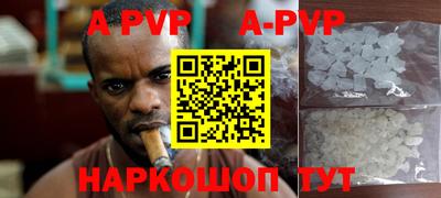 гашик Бузулук
