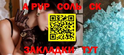 гашик Бузулук