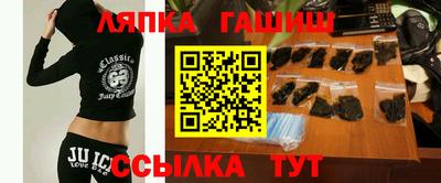 гидропоника Бугуруслан