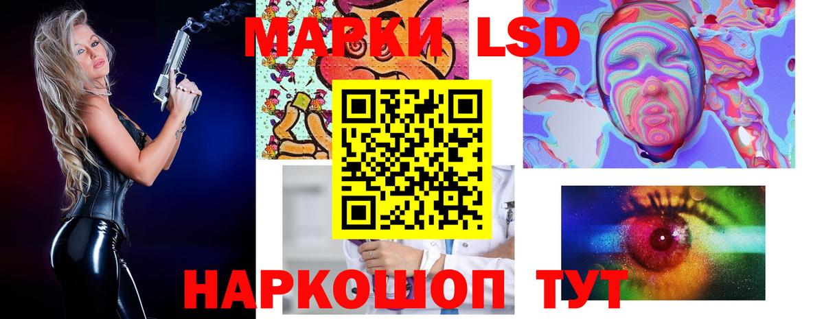 LSD-25 экстази кислота  LSD-25 экстази ecstasy  Лсд 25 экстази  Вход с VPN  Арсеньев 