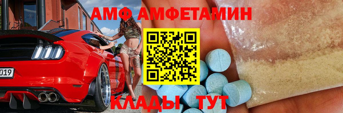 Метамфетамин пудра  Вход с VPN  Арсеньев 