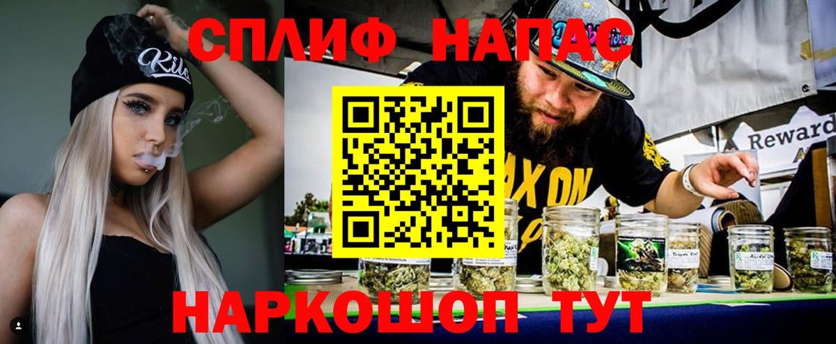 Каннабис THC 21%  Шишки марихуана Amnesia  Арсеньев  Вход с VPN  Марихуана марихуана 