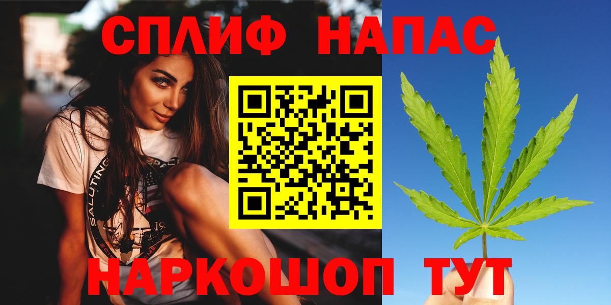 МАРИХУАНА MAZAR Арсеньев